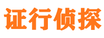 内乡市婚姻调查